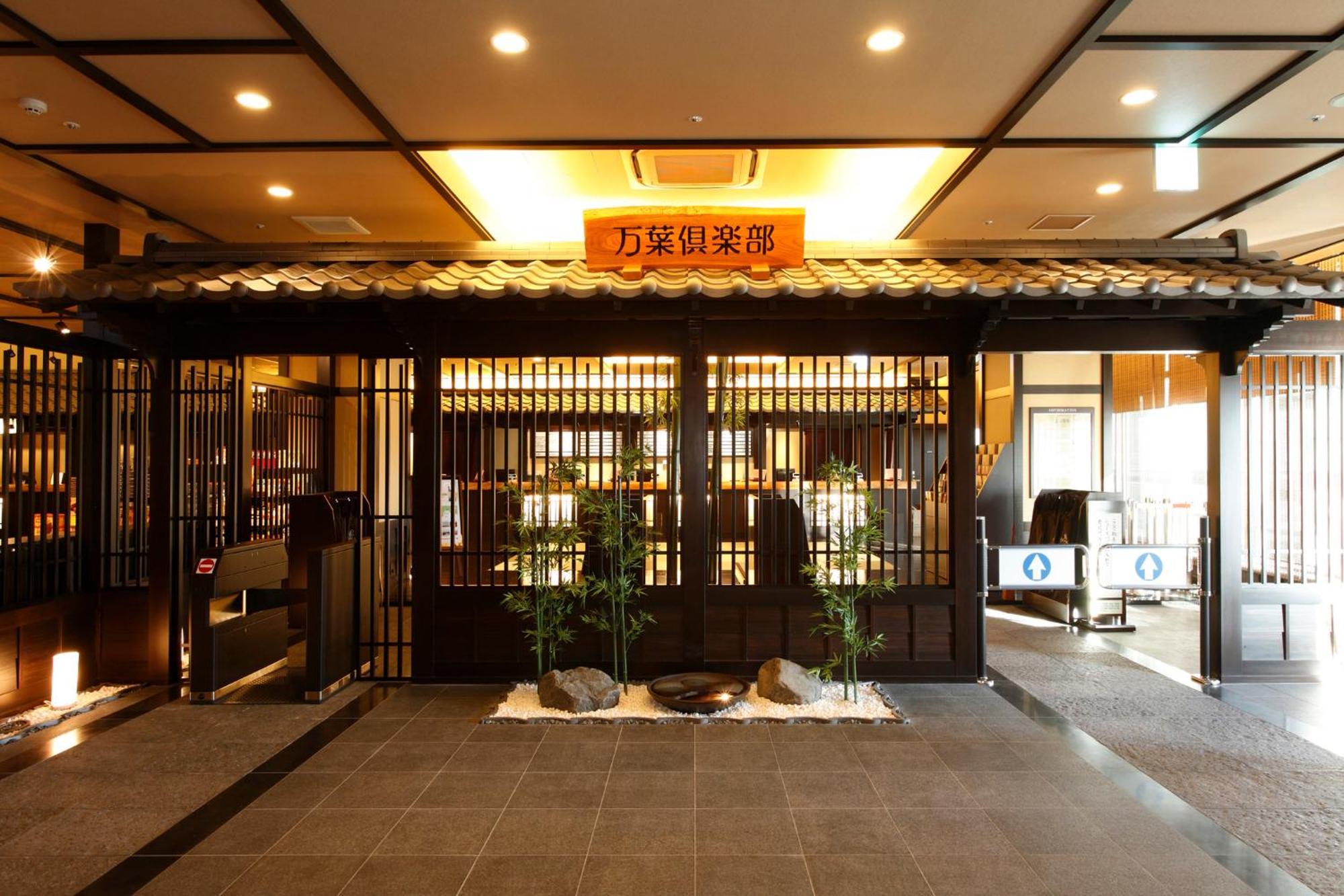 Kobe Harbor Land Onsen Manyo-Club Hotel Ngoại thất bức ảnh